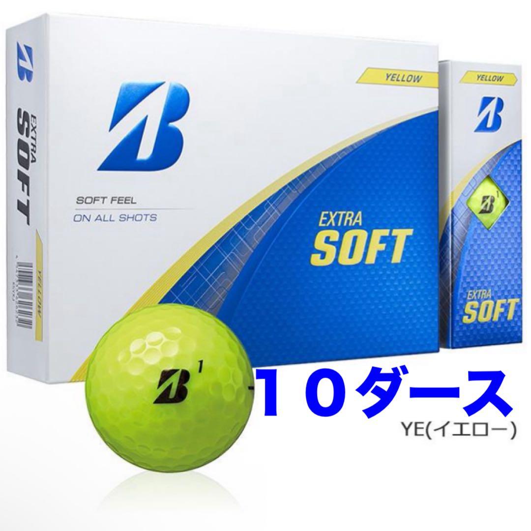 ブリヂストン　エクストラソフト　イエロー　10ダース　ゴルフボール