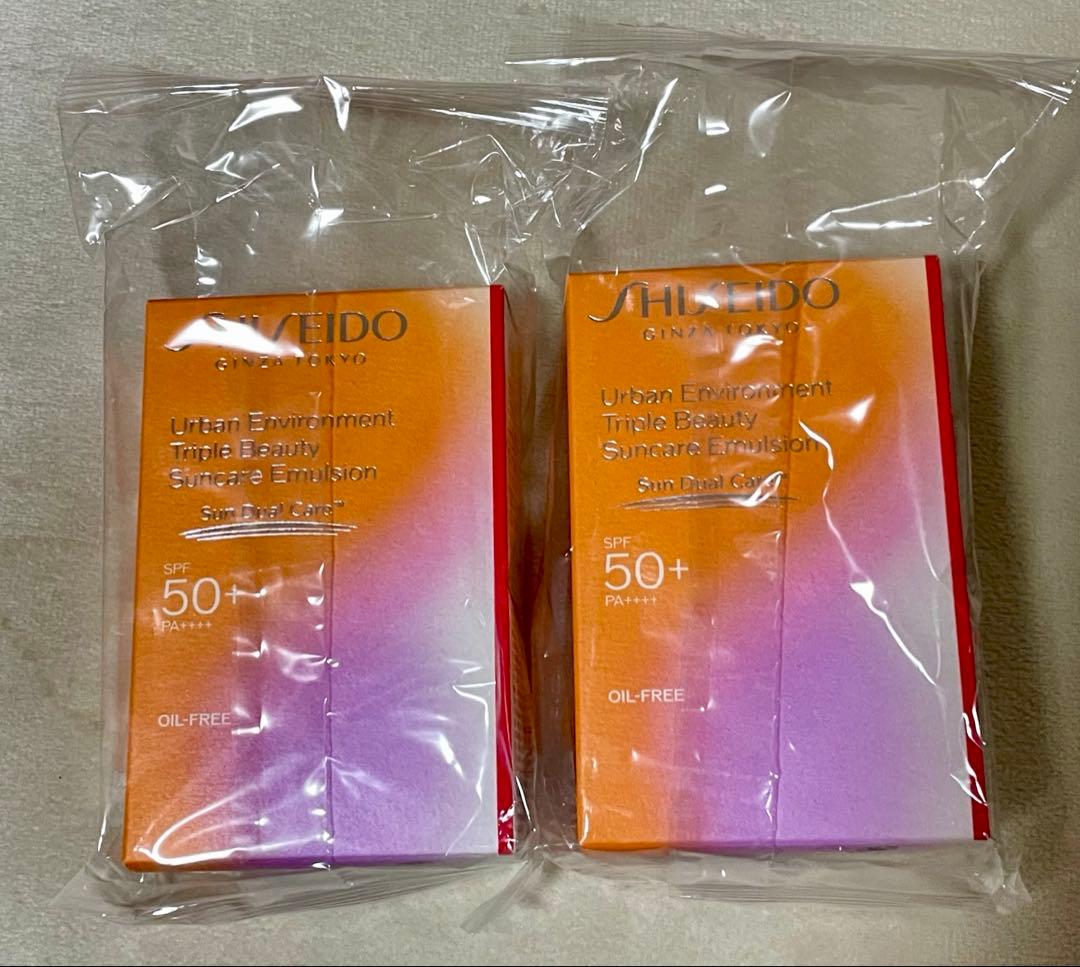 資生堂アーバン トリプル ビューティ サンケア エマルジョン×2本　無添加