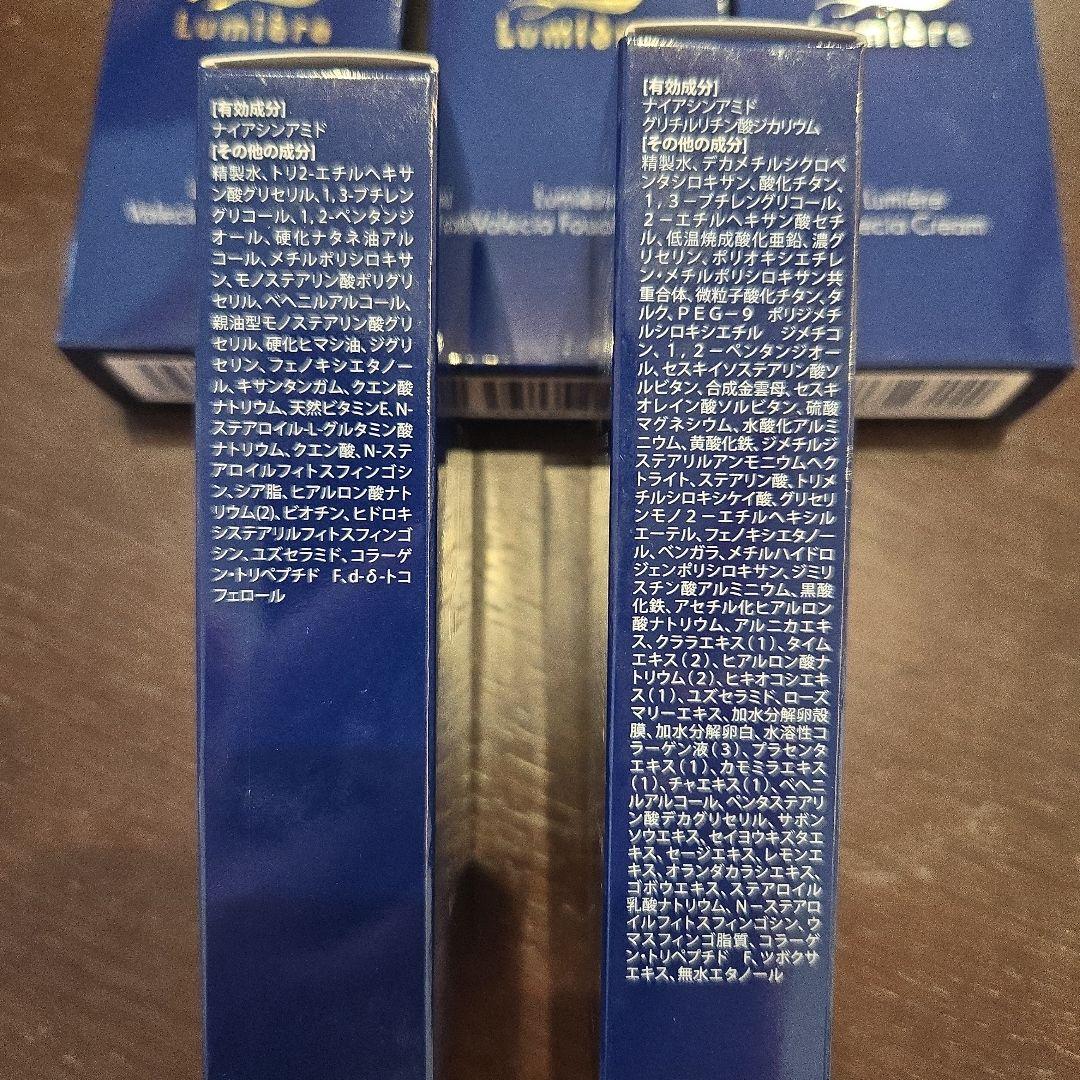 Lumière ルミエル ヴァレシアファンデーション3本& クリーム2本 セット