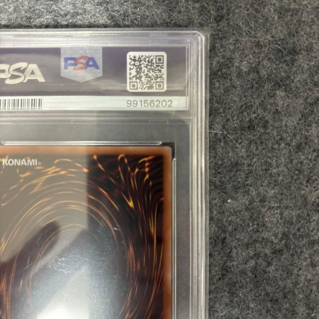 PSA10 カオスソルジャー　ウルトラ　当選通知書付属