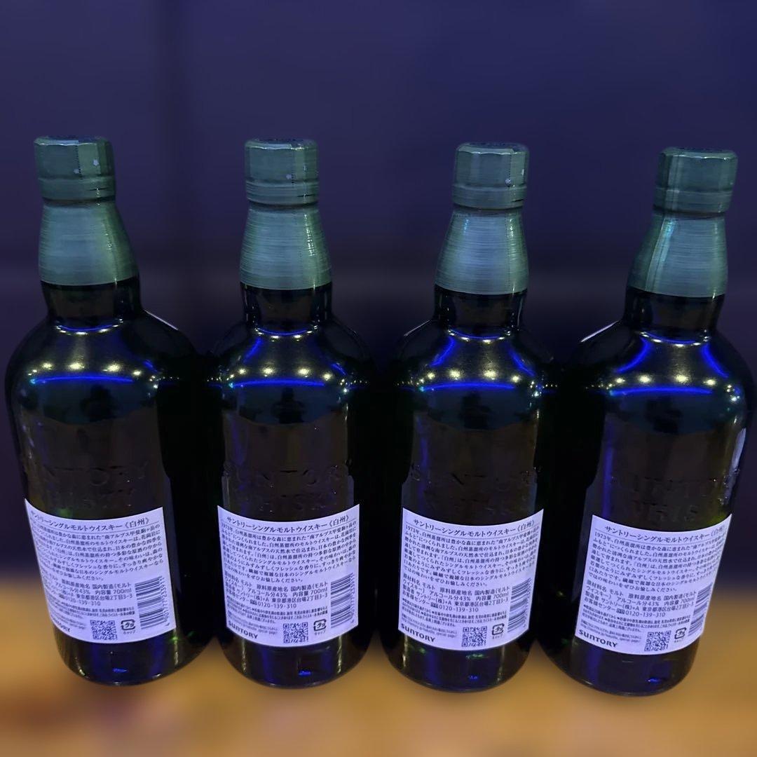 白州 シングルモルトウイスキー 4本セット 700ml
