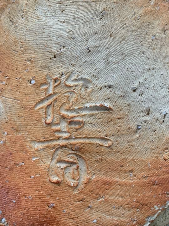 萩焼  廊下灯籠