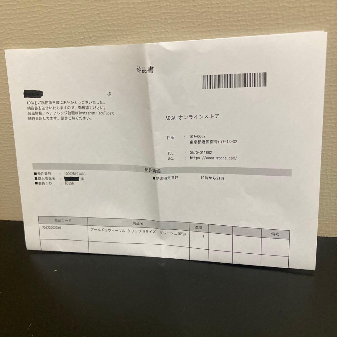 ACCA☆アールドゥヴィーヴル クリップ Mサイズ グレージュ(GYG)