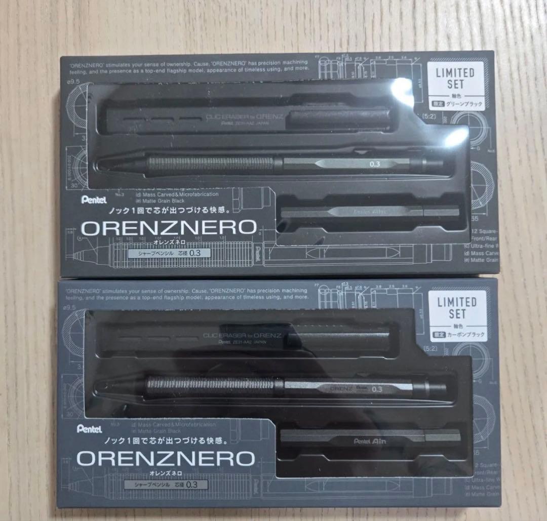 新品未開封　オレンズネロ　グリーンブラック　カーボンブラック　0.3 セット