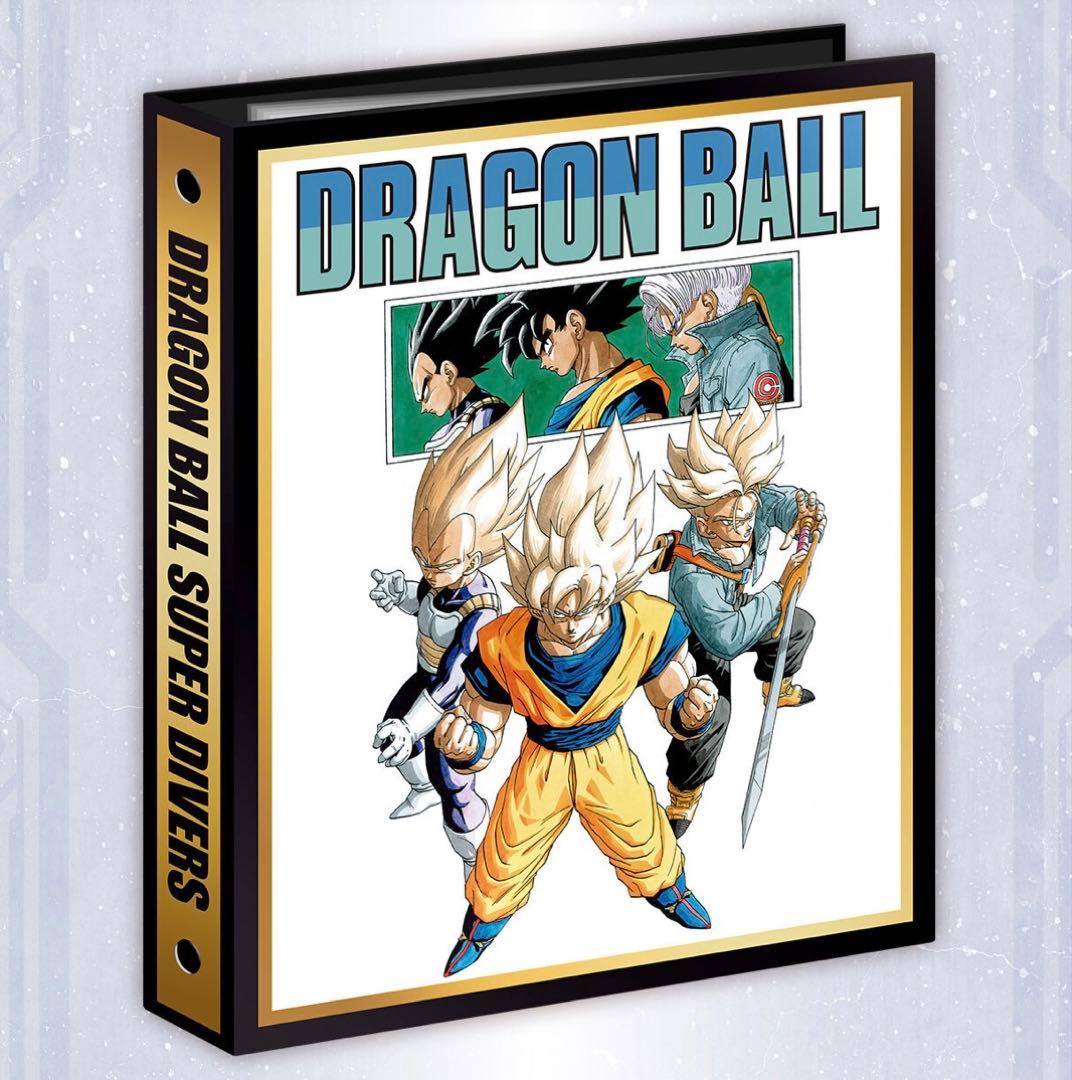 ドラゴンボールスーパーダイバーズ 9ポケットバインダーセット 40th ④