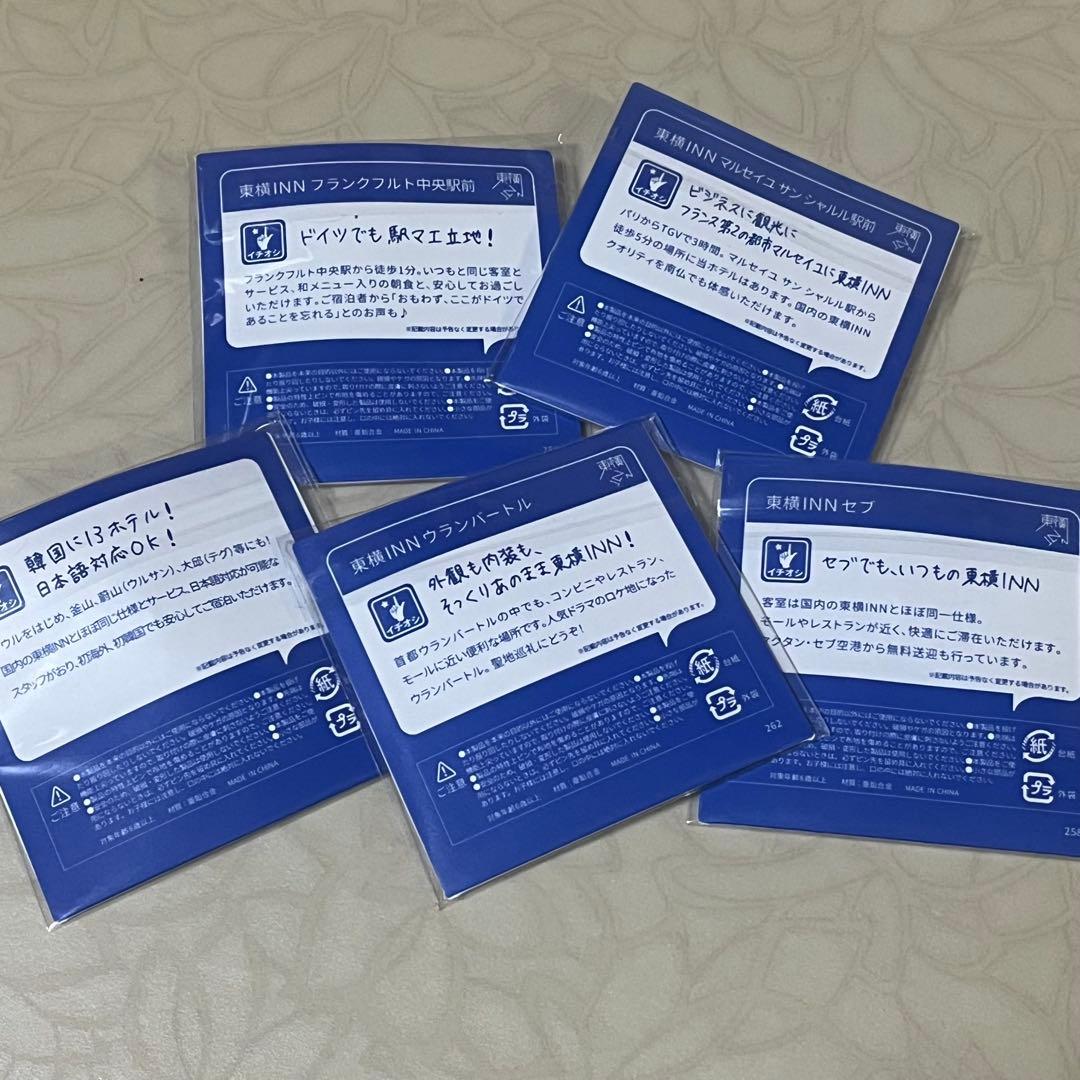 東横イン　海外５カ国　ピンバッジセット