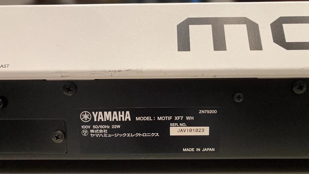 【中古】YAMAHA MOTIF XF7 WH シンセサイザー ハードケース付