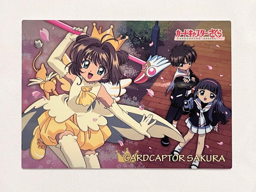 カードキャプターさくら トレーディングコレクション 【SP44】