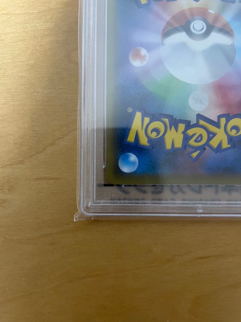 オ*ル様 【PSA10】れんげきウーラオスVMAX S5R 連撃マスター 084