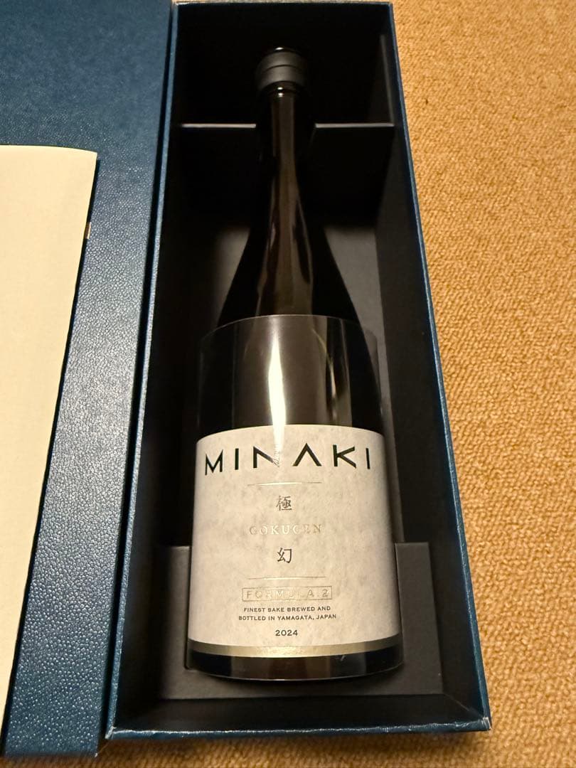 希少日本酒MINAKI 純米大吟醸『極幻 FORMULA.2』