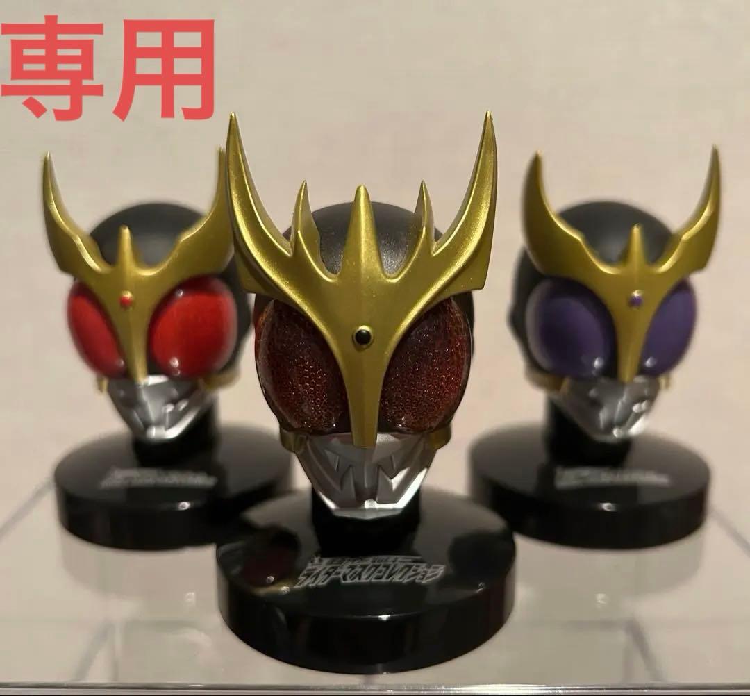 仮面ライダーマスクコレクション★ライダーマスコレ　クウガ&カブト&バイオ他