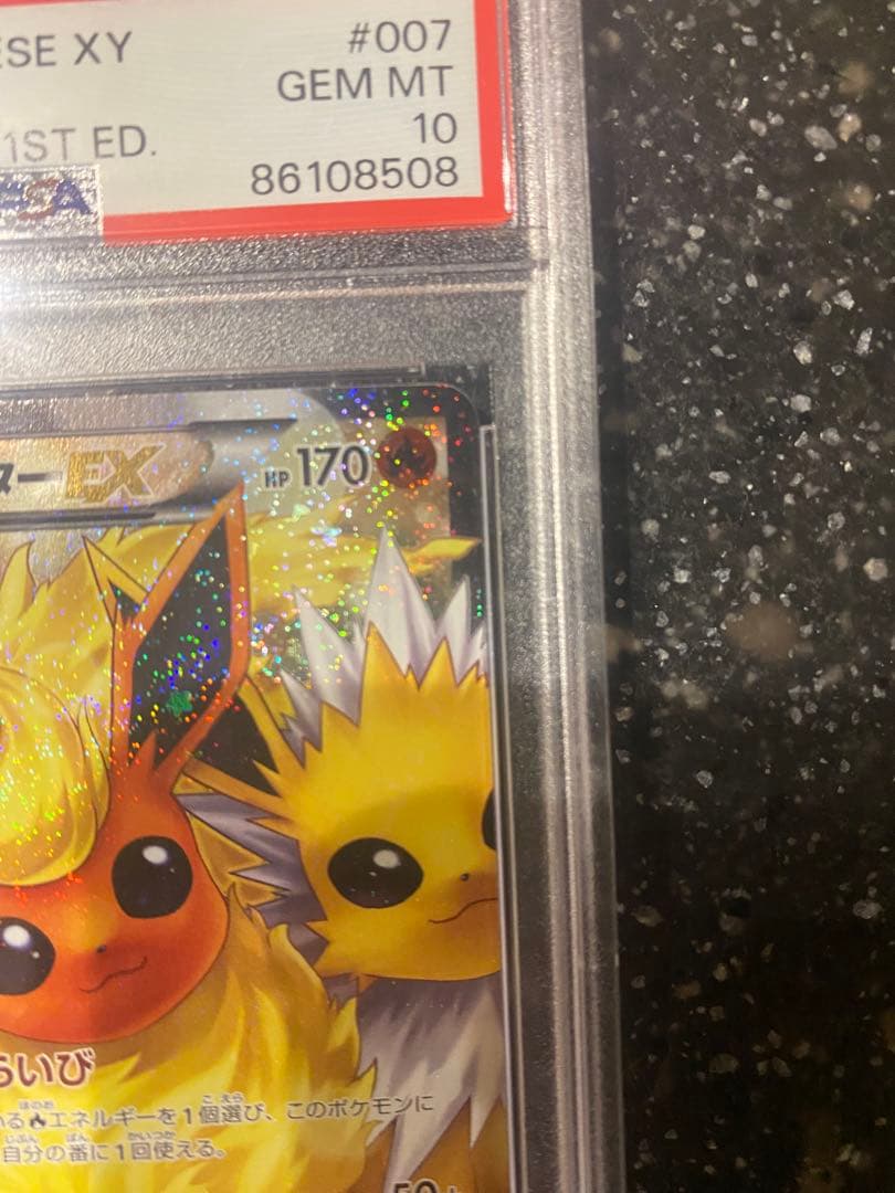 最安値 【PSA10】ブースターEX CP3 ポケキュンコレクション