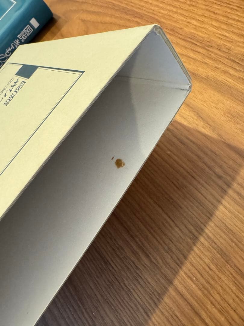 図説 きものの仕立て方