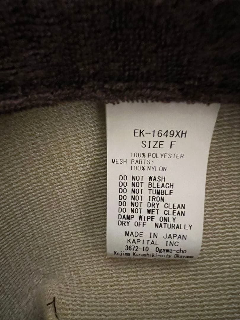 帽子 kapital Laundry Shrink Truck Cap