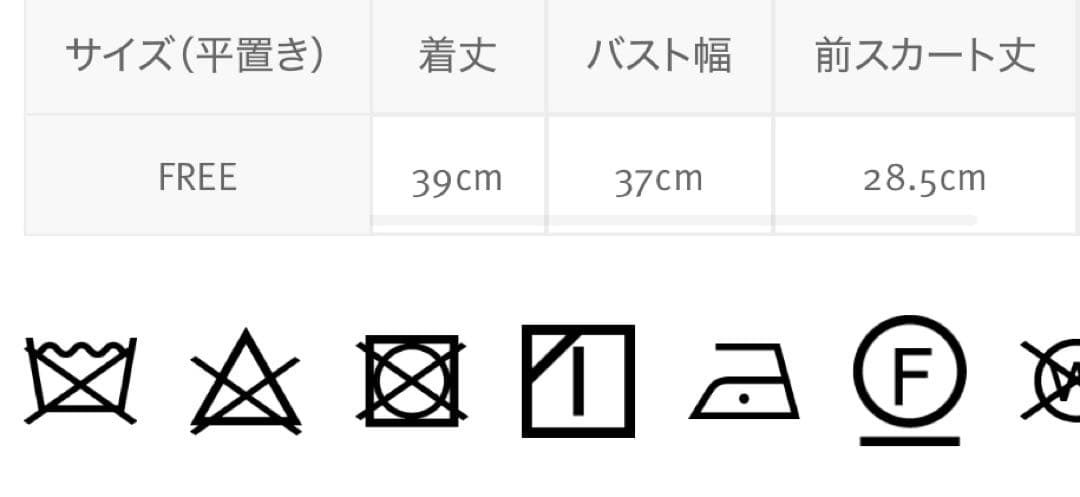 【knuth marf】クヌースマーフ/2way peplum tops