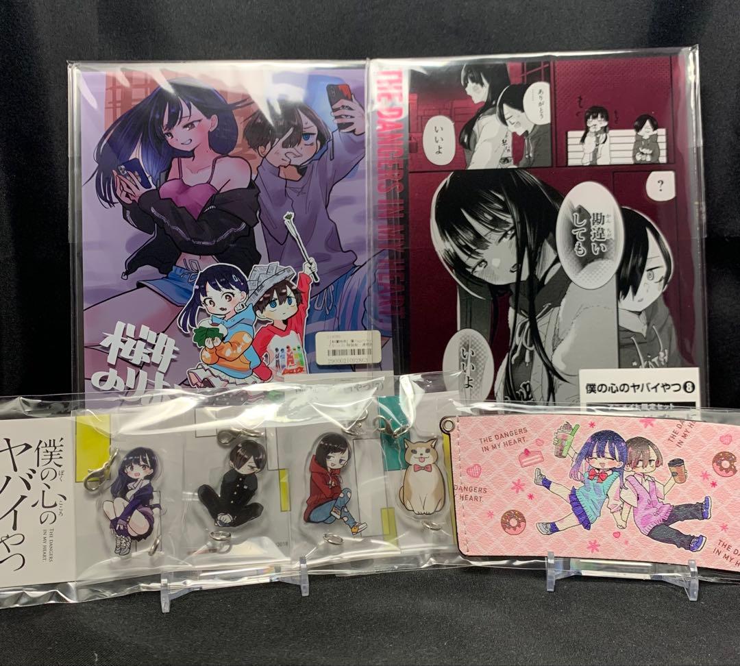 【未開封セット】僕の心のヤバいやつ 僕ヤバ アクリルプレート アクリルチャーム