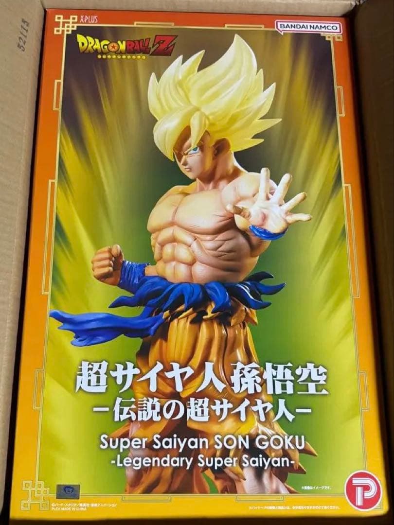 ギガンティック　超サイヤ人 孫悟空 フィギュア