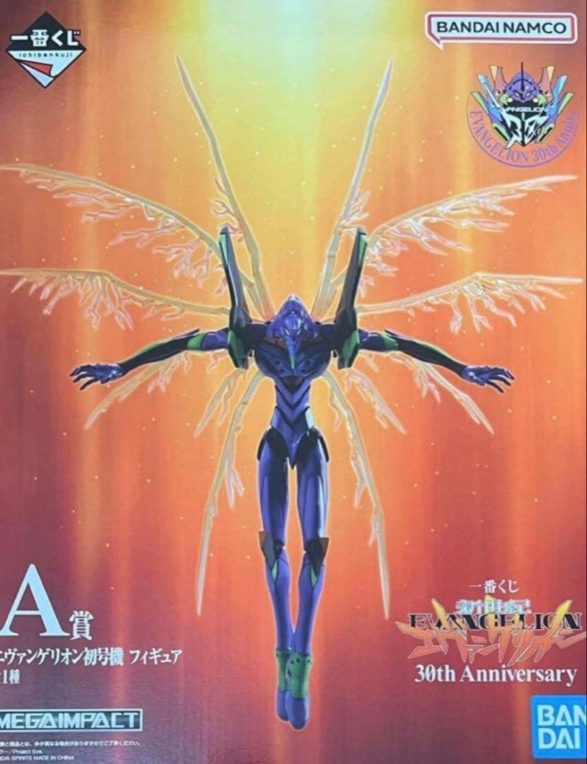 一番くじ　エヴァンゲリオン　a賞 30th