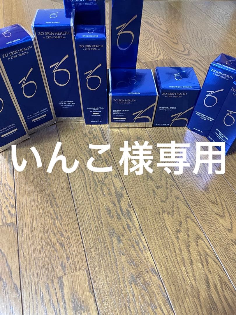 ゼオスキンいんこ