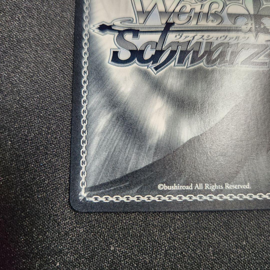 ヴァイスシュヴァルツ 学マス Luna say maybe 月村手毬 SP