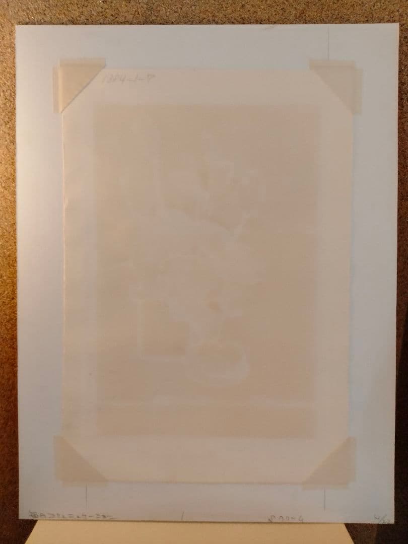 ベルナール・カトランBernard Cathelin「シクラメンと柿のある静物」