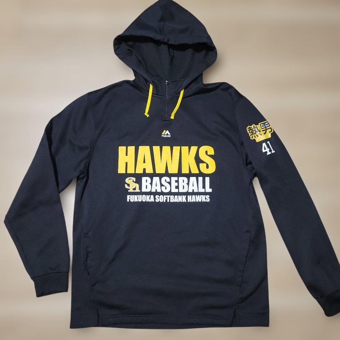Lサイズ　福岡ソフトバンクホークス　支給品プロコレパーカー　千賀滉大