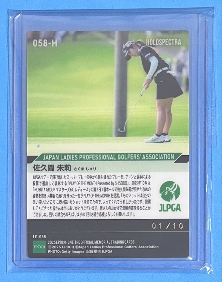 エポック ワン【木村彩子】3年ぶりのJLPGAツアー通算2勝目 25.10.19