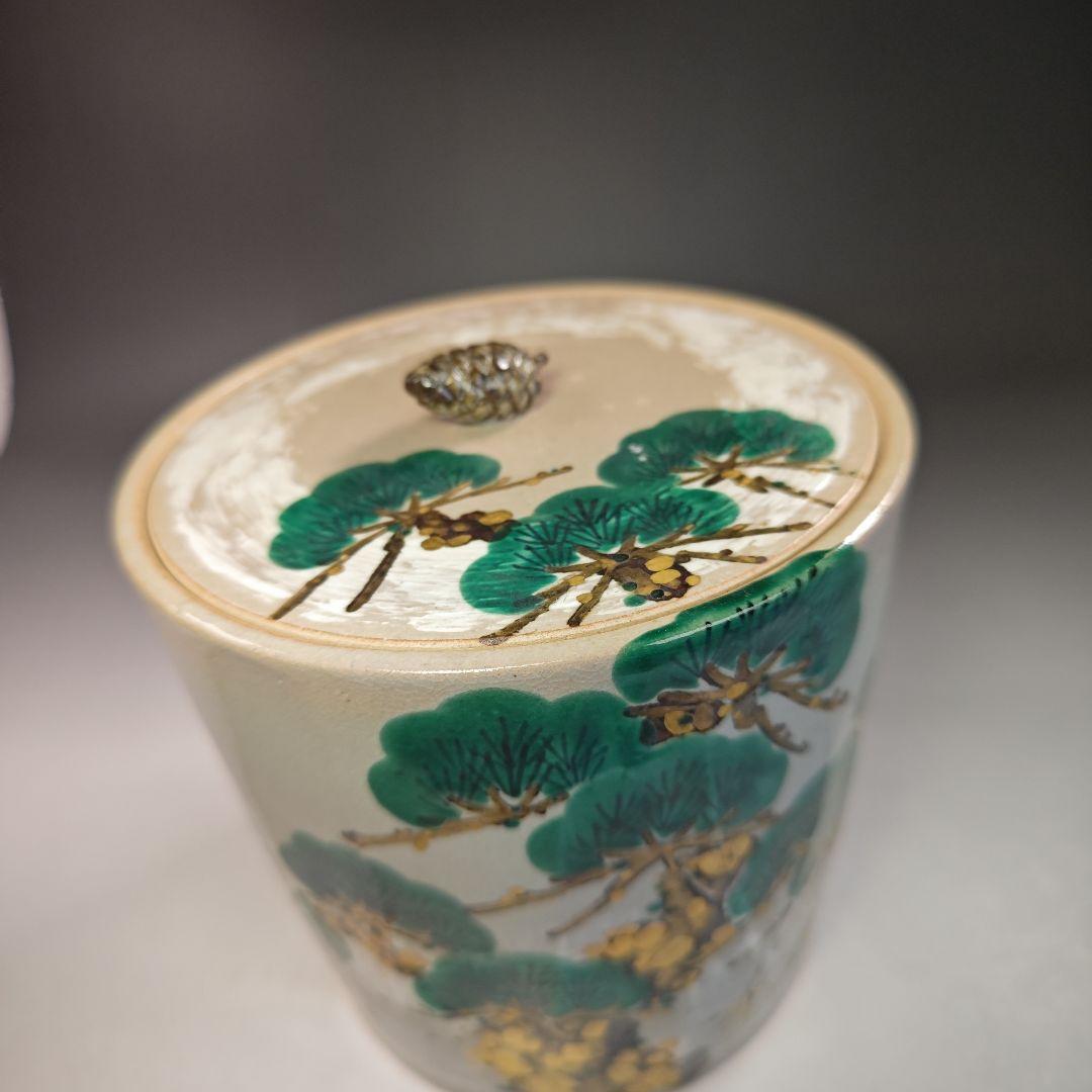 イ770 水指『杣山焼　南口閑粋』『乾山老松　水指　共箱』茶道具