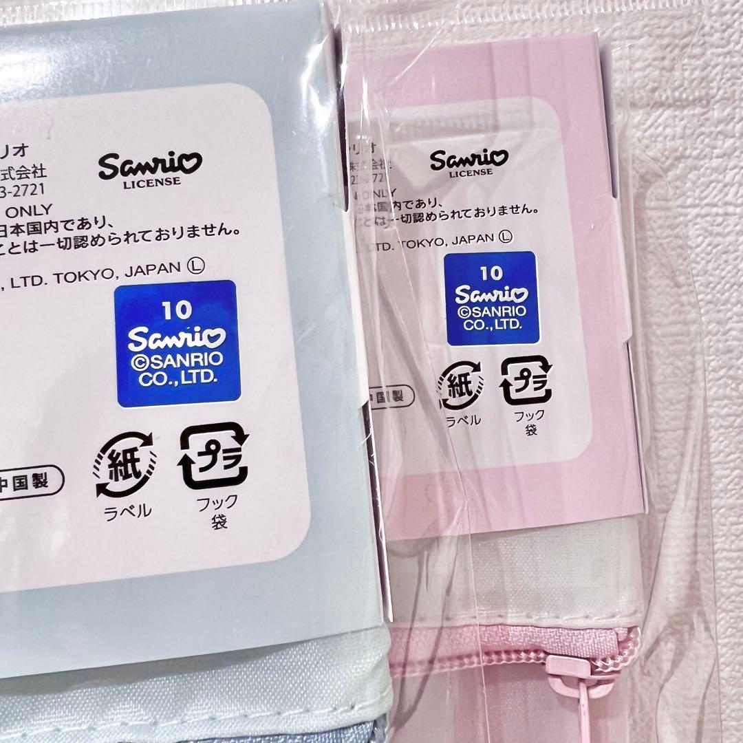 ♡新品♡レア マシュマロみたいなふわふわにゃんこ 6点 サンリオ 収納 ポーチ