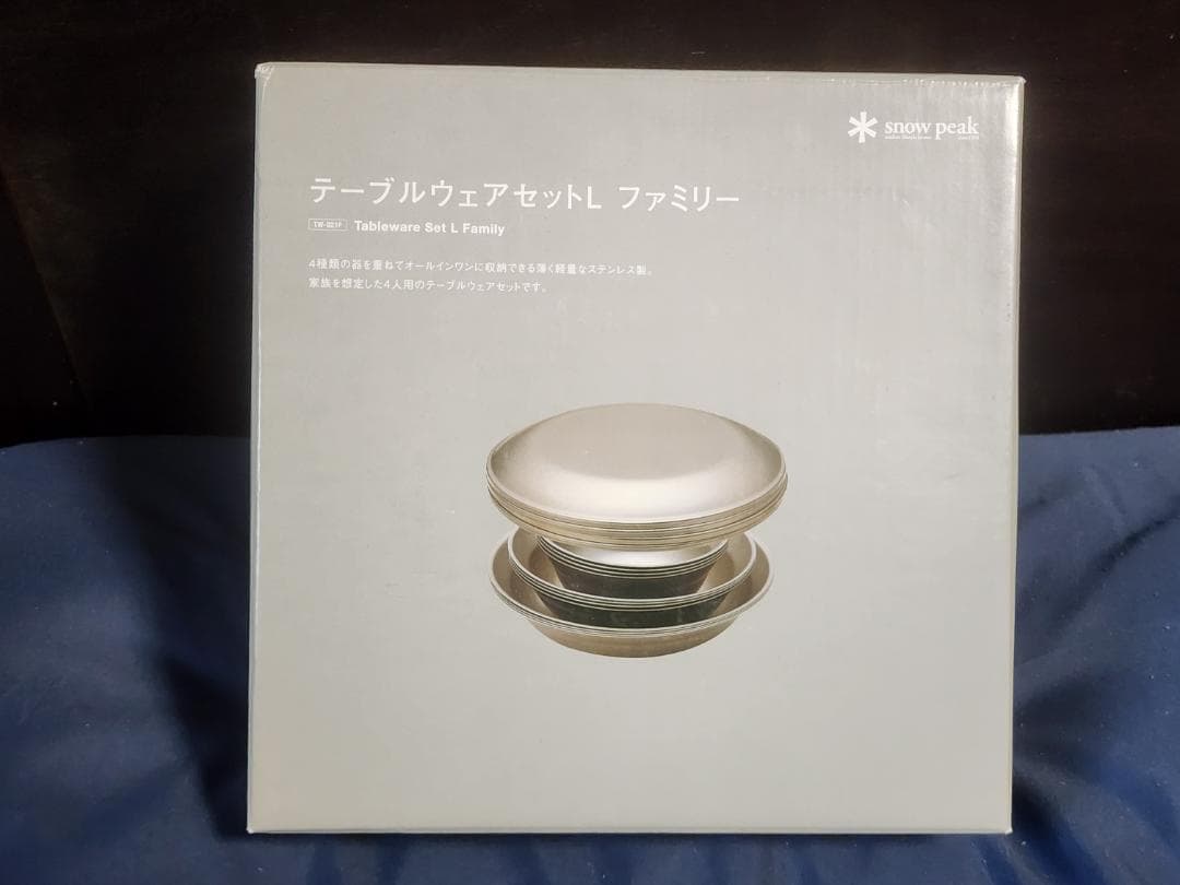  peak テーブルウェアセットL ファミリー TW-021F