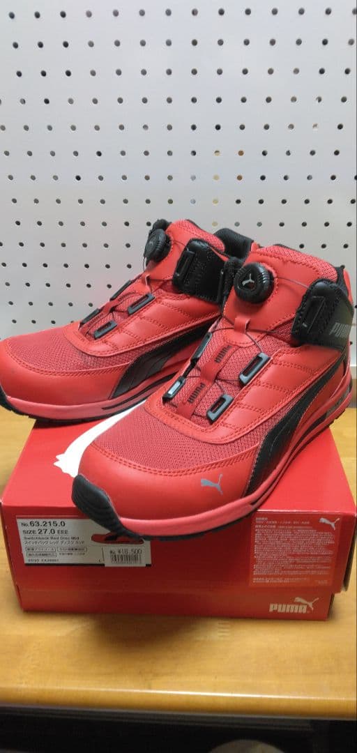 PUMA BOA安全靴 プーマ安全靴　レッド27センチEEE