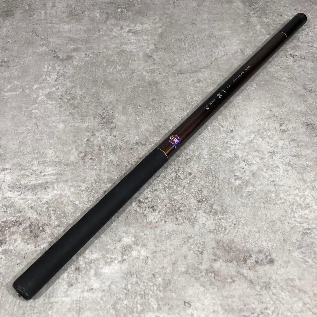 美品 GUANGWEI 一柄 超硬調 72 釣り竿 延べ竿 ロッド 渓流竿