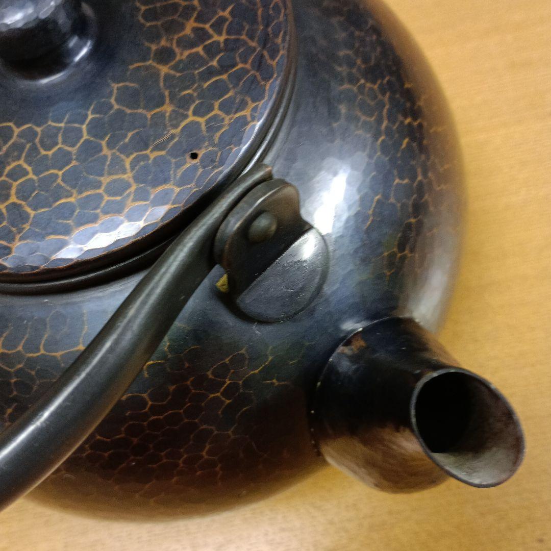 北越堂　鎚起 銅器 やかん