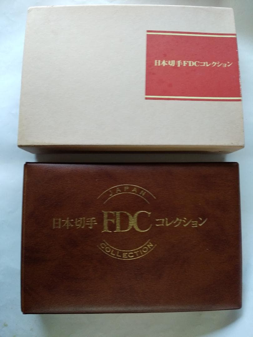 初日カバー 1978年 昭和53年 午年 記念切手 切手 25通ファイル 新品B