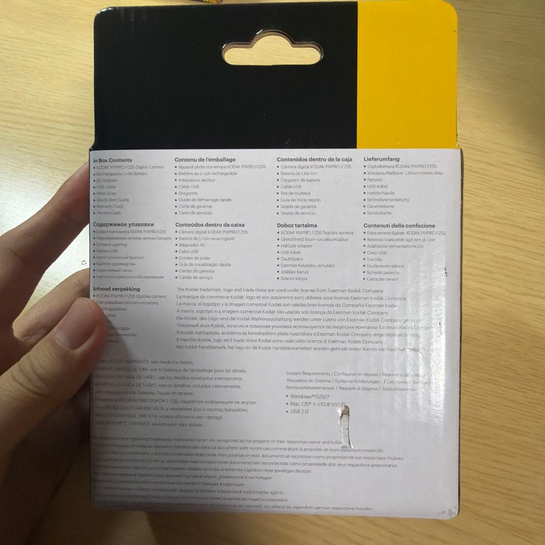 Kodak PIXPRO FZ55 レッド