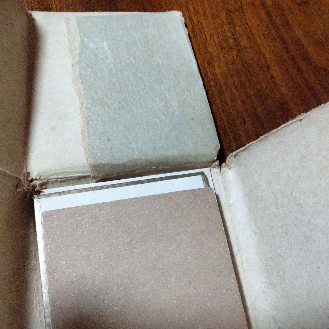 宗徧流　九代家元　宗白