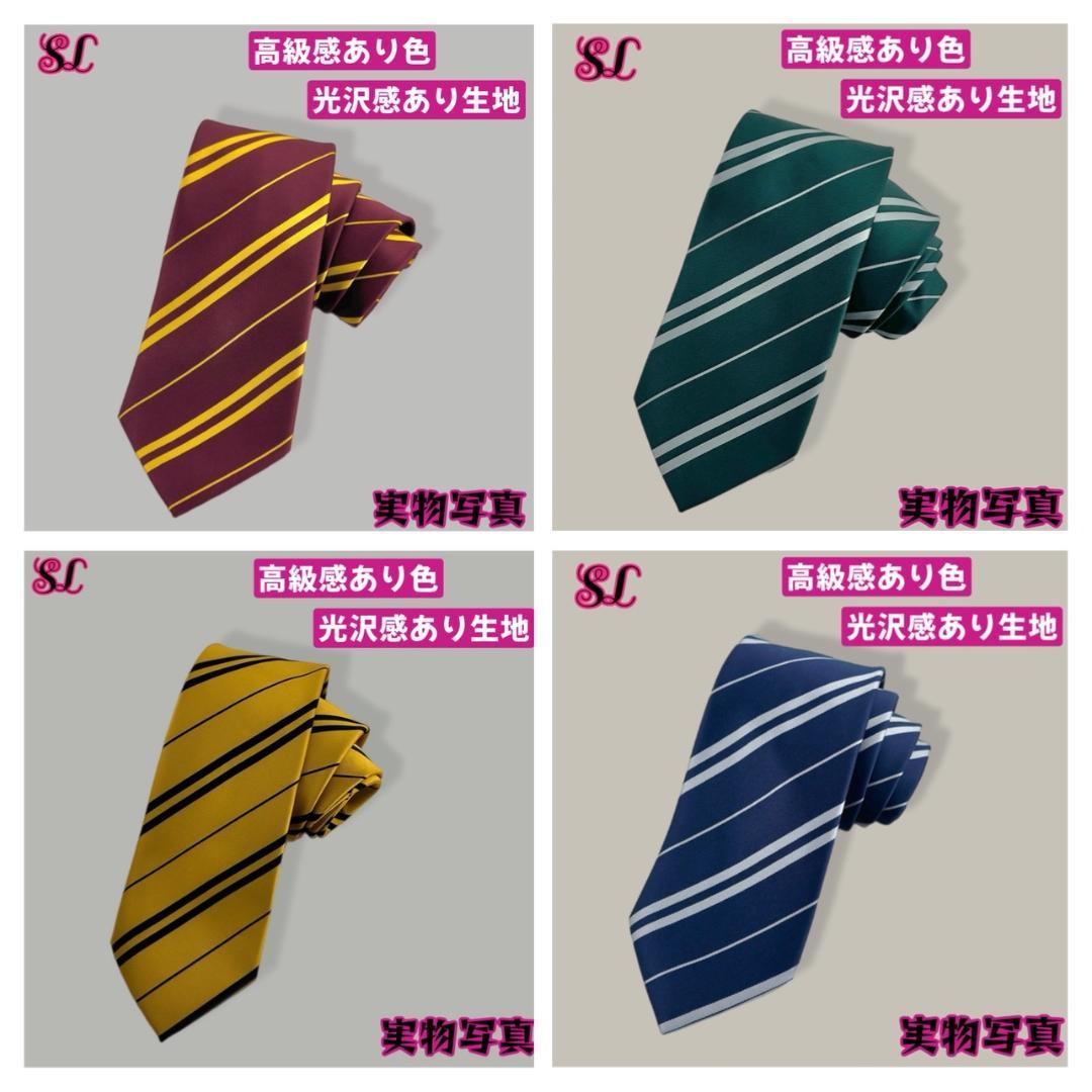 ハリーポッター ローブ スタジオツアー ローブ 杖 ネクタイ 6点セット