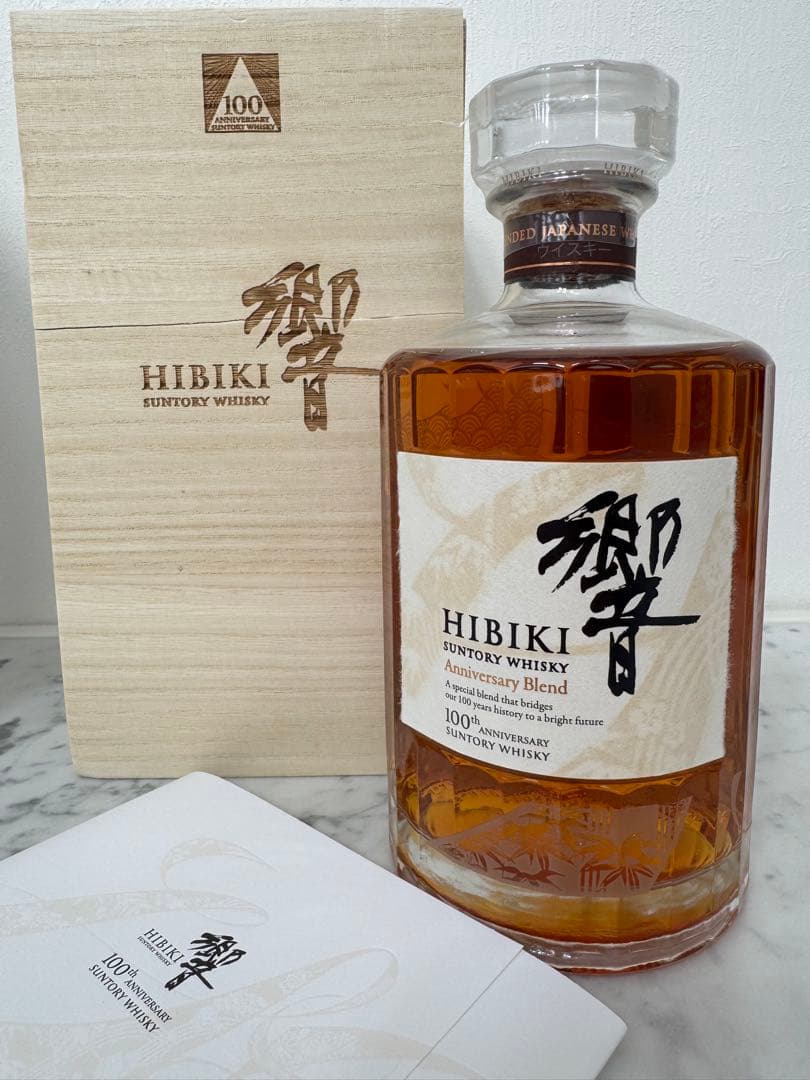 サントリーウイスキー響　100周年記念ボトル　700ml
