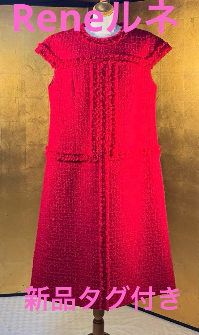 【Reneルネ】新品タグ付定価99,000円入手困難2025モデルワンピース38