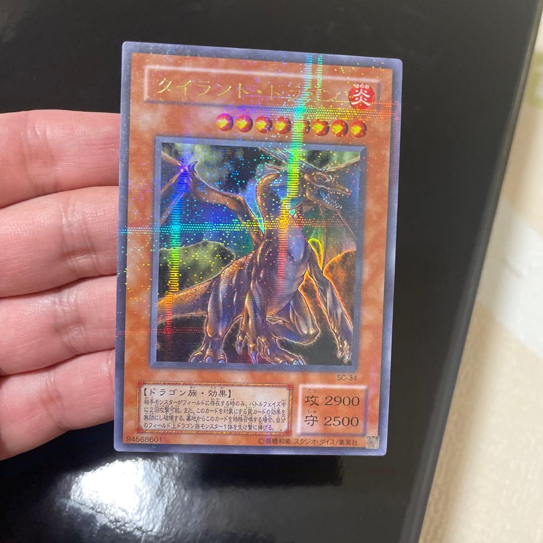 遊戯王　ハデスのパック　フルコンプ