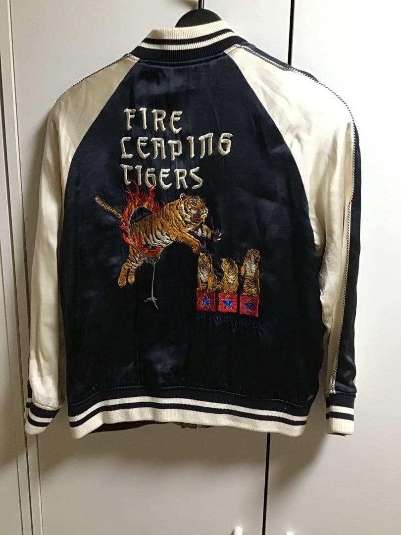 【beautiful people】リバーシブルスカジャン/140cm★絹