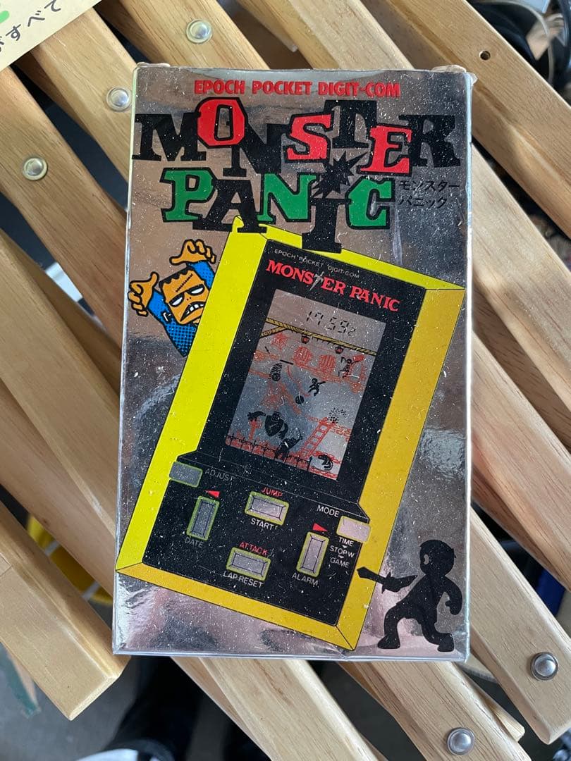 モンスターパニック　レトロゲーム