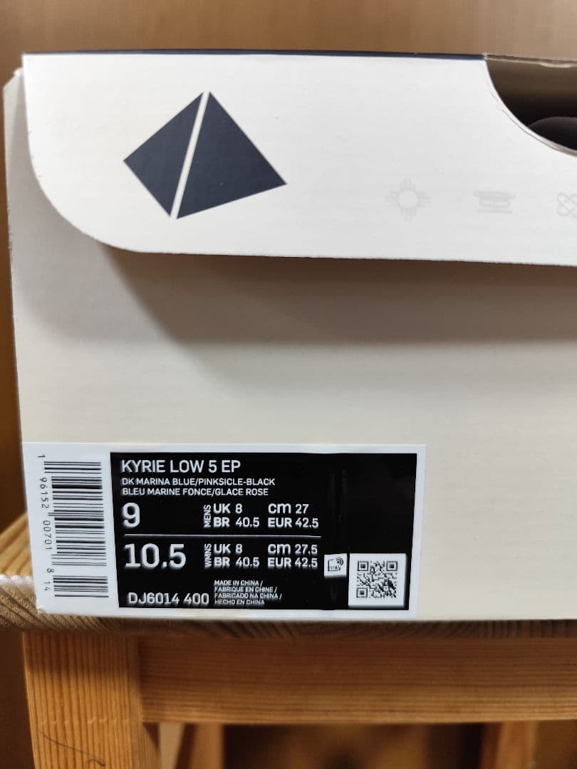 シ*ン様 Nike Kyrie Low5　ナイキ　カイリーロー5　27.0cm