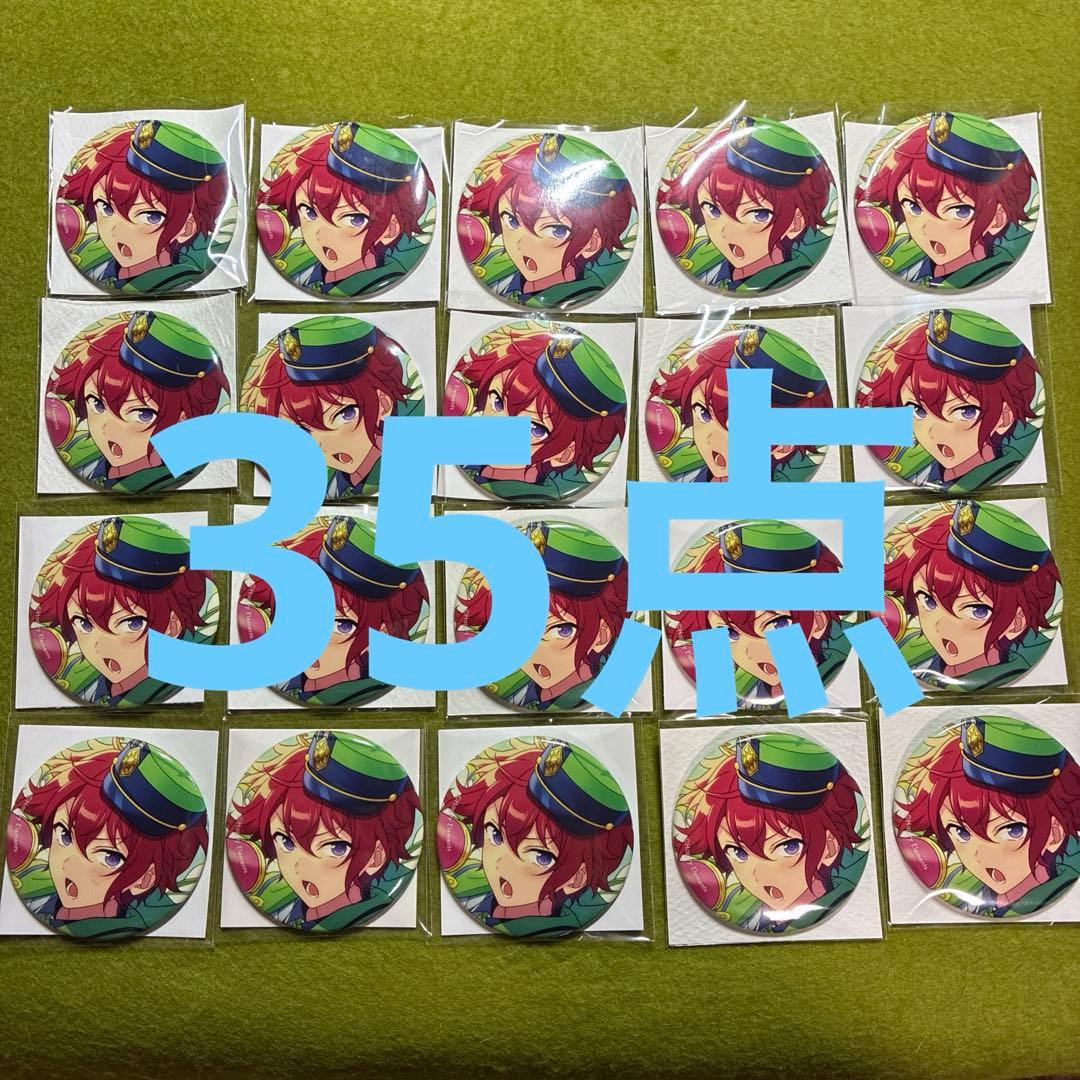 コレクション缶バッジ あんスタ 朱桜司