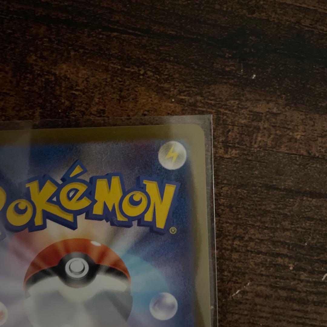 み*う様 メガリザードンXex SAR インフェルノX