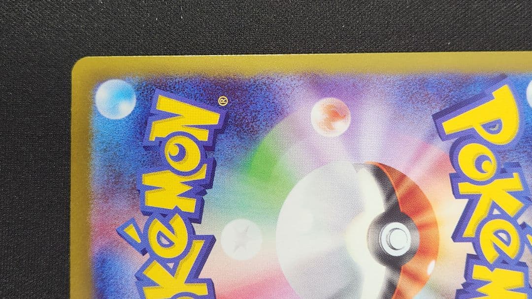 フ*郎様 メイのはげまし SAR