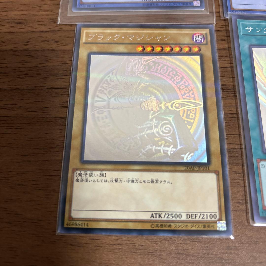 遊戯王OCGカード ホロカードまとめ売り