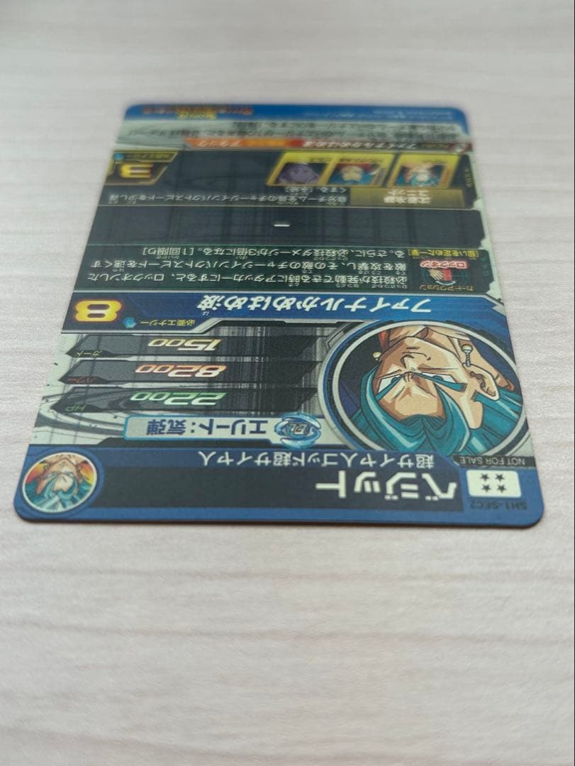 ドラゴンボールヒーローズ　sh1-sec2 パラレル　ベジット