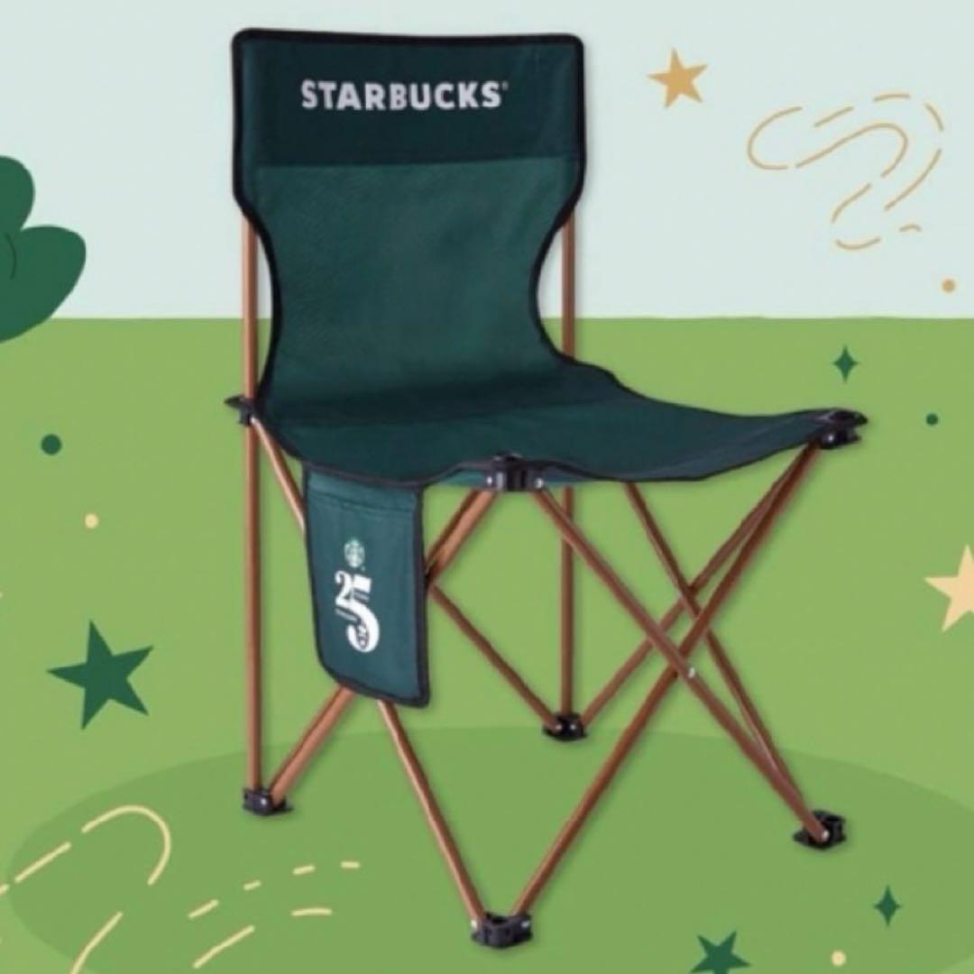 非売品　海外限定　リワード　キャンピングチェア　スターバックス