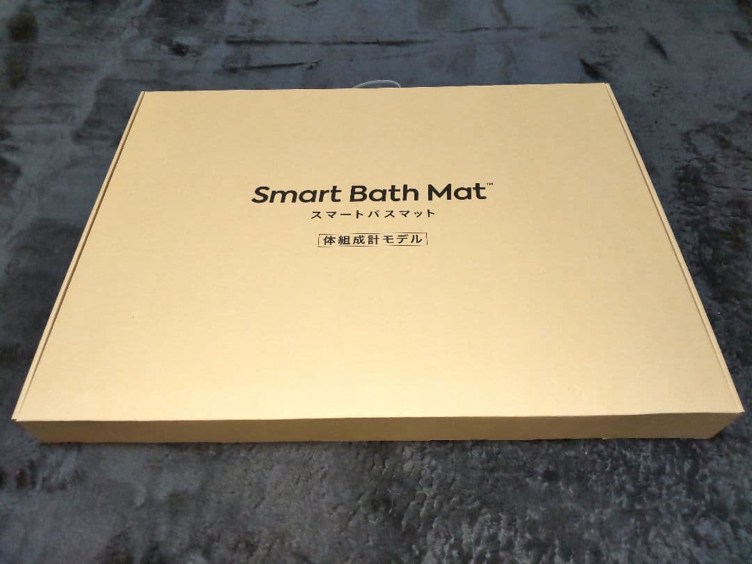 Smart Bath Mat 体組成計モデル
